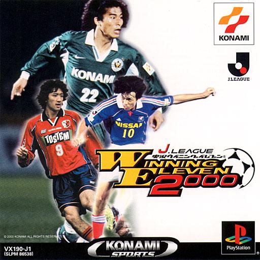 Portada de J.League Jikkyou Winning Eleven 2000
