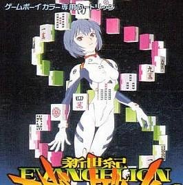 Portada de Shinseiki Evangelion Mahjong Hokan Keikaku