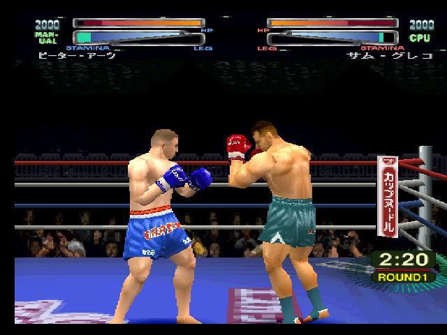 Portada de Fighting Illusion - K-1 GP 2000