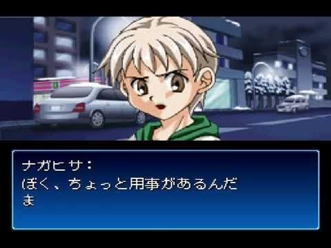 Portada de Shin Megami Tensei: Devil Children: Red Book