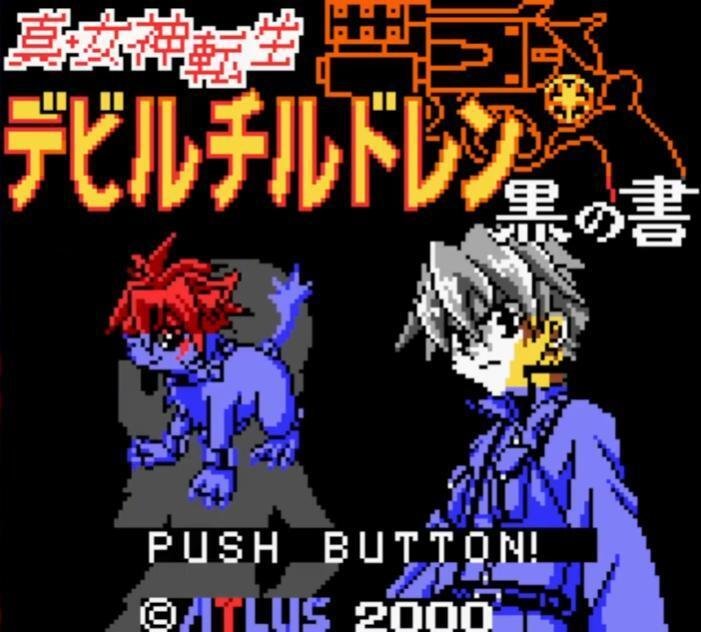 Portada de Shin Megami Tensei: Devil Children: Black Book