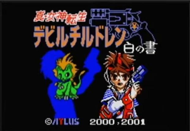 Portada de Shin Megami Tensei: Devil Children: White Book