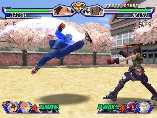 Portada de Project Justice