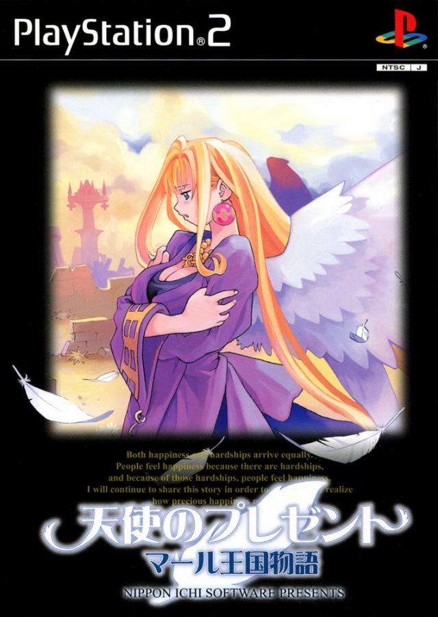 Portada de Rhapsody III: Memories of Marl Kingdom