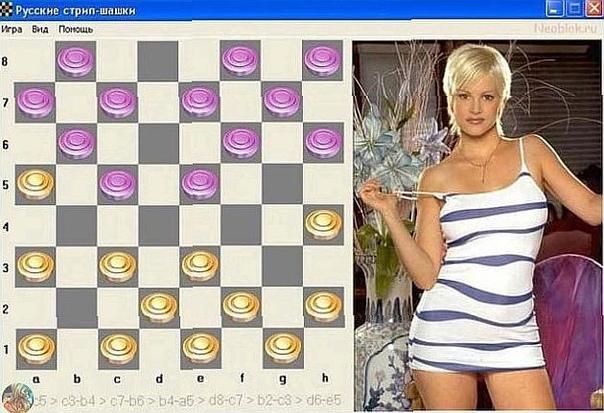 Portada de Русские стрип-шашки