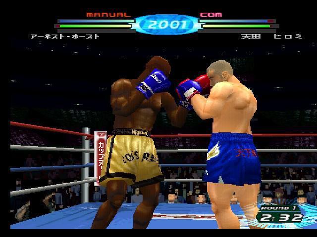 Portada de K-1 World Grand Prix 2001 Kaimakuden