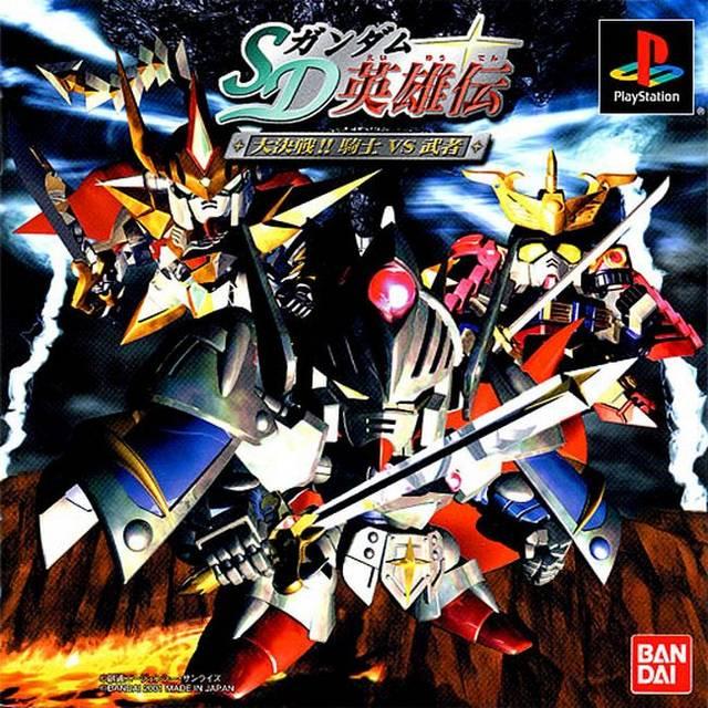Portada de SD Gundam Eiyuuki Daikessen!! Knight Vs. Musha