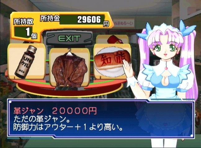 Portada de Segagaga