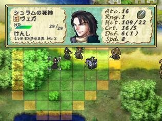 Portada de Tear Ring Saga