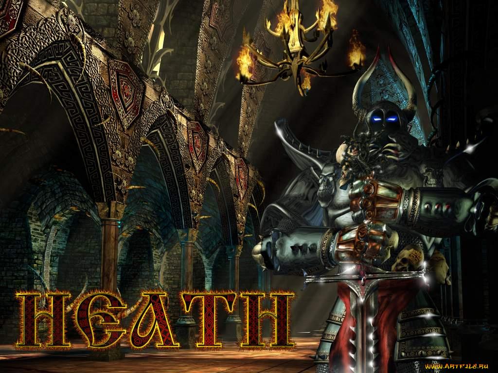 Portada de Heath: The Unchosen Path