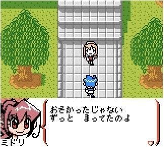 Portada de Shin Megami Tensei Trading Card: Card Summoner