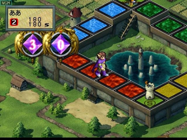 Portada de Culdcept II