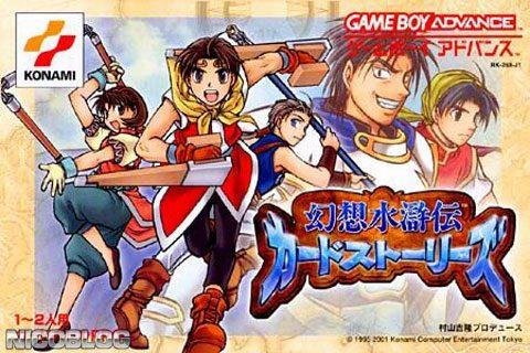 Portada de Gensou Suikoden: Card Stories