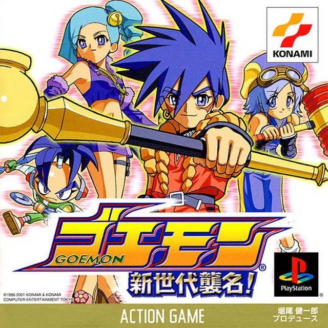 Portada de Goemon: Shin Sedai Shuumei