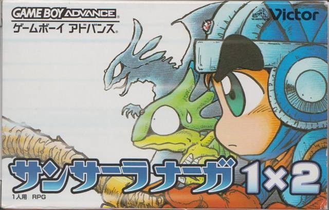 Portada de Sansara Naga 1x2