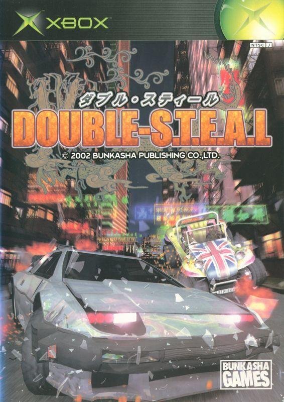 Portada de Wreckless: The Yakuza Missions