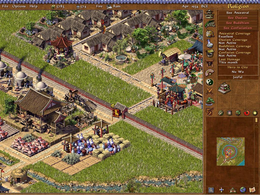 Portada de Emperor: Rise of the Middle Kingdom