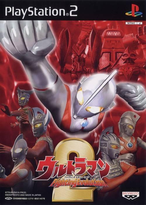 Portada de Ultraman Fighting Evolution 2