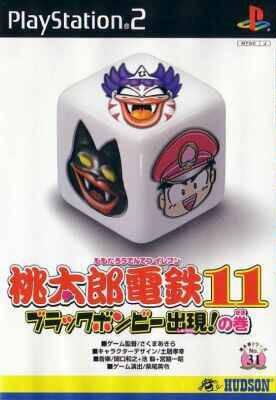 Portada de Momotarou Dentetsu 11: Black Bombee Shutsugen! No Maki