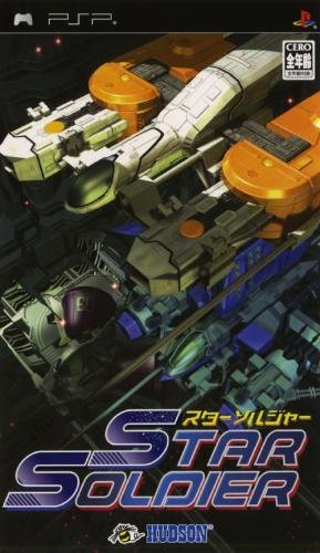 Portada de Star Soldier (2003)