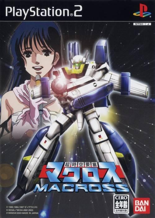 Portada de The Super Dimension Fortress Macross