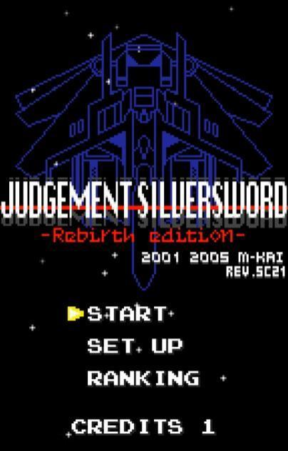 Portada de Judgement Silversword: Rebirth Edition