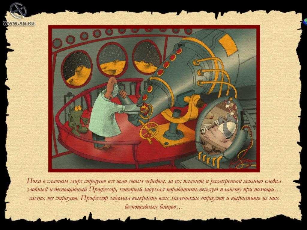Portada de Ostrich Runner