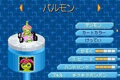 Portada de Digimon Racing