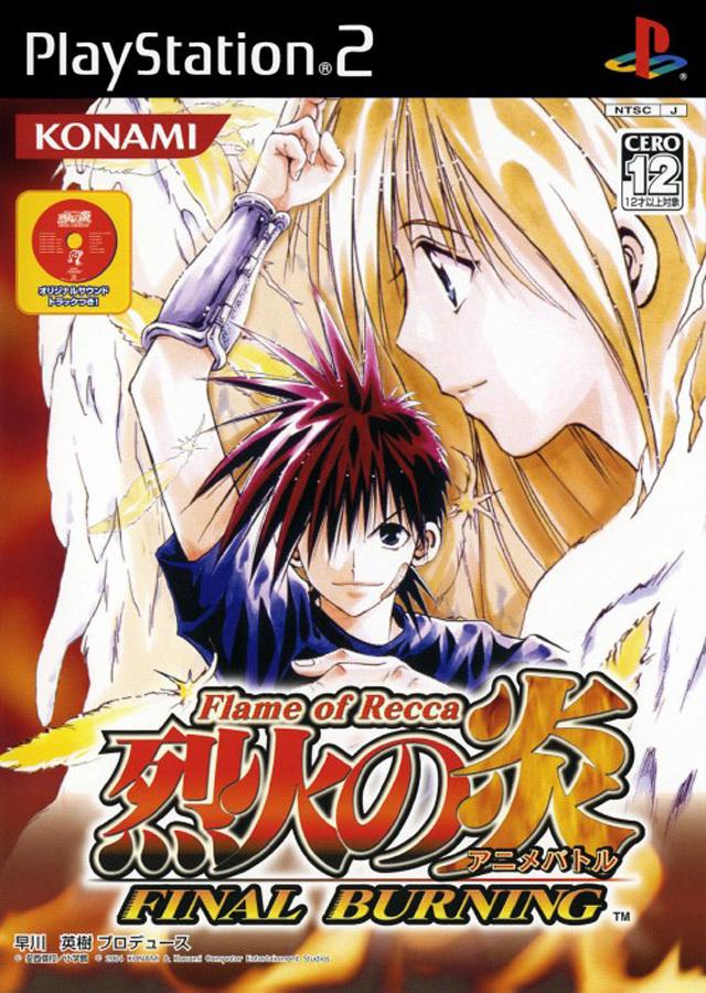 Portada de Flame of Recca: Final Burning