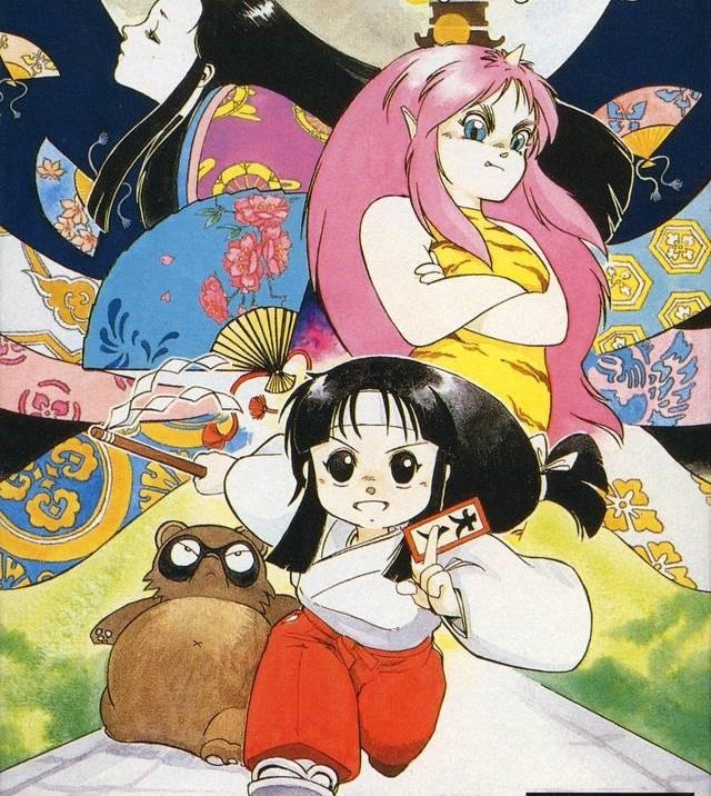 Portada de Pocky & Rocky 2