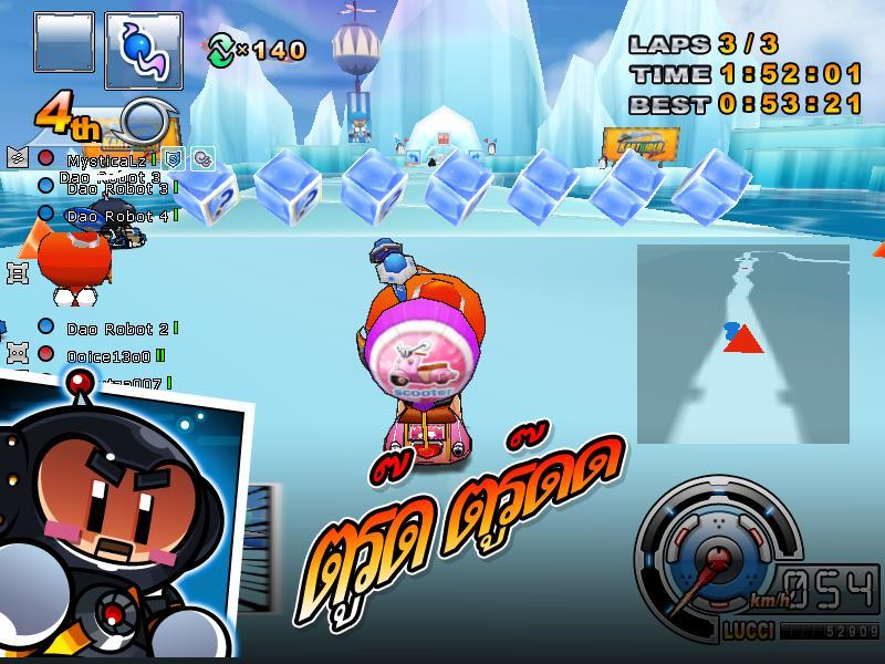 Portada de KartRider