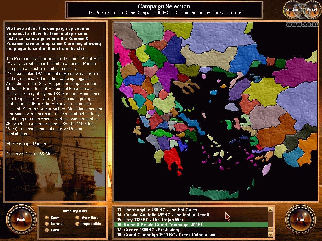 Portada de Gates of Troy