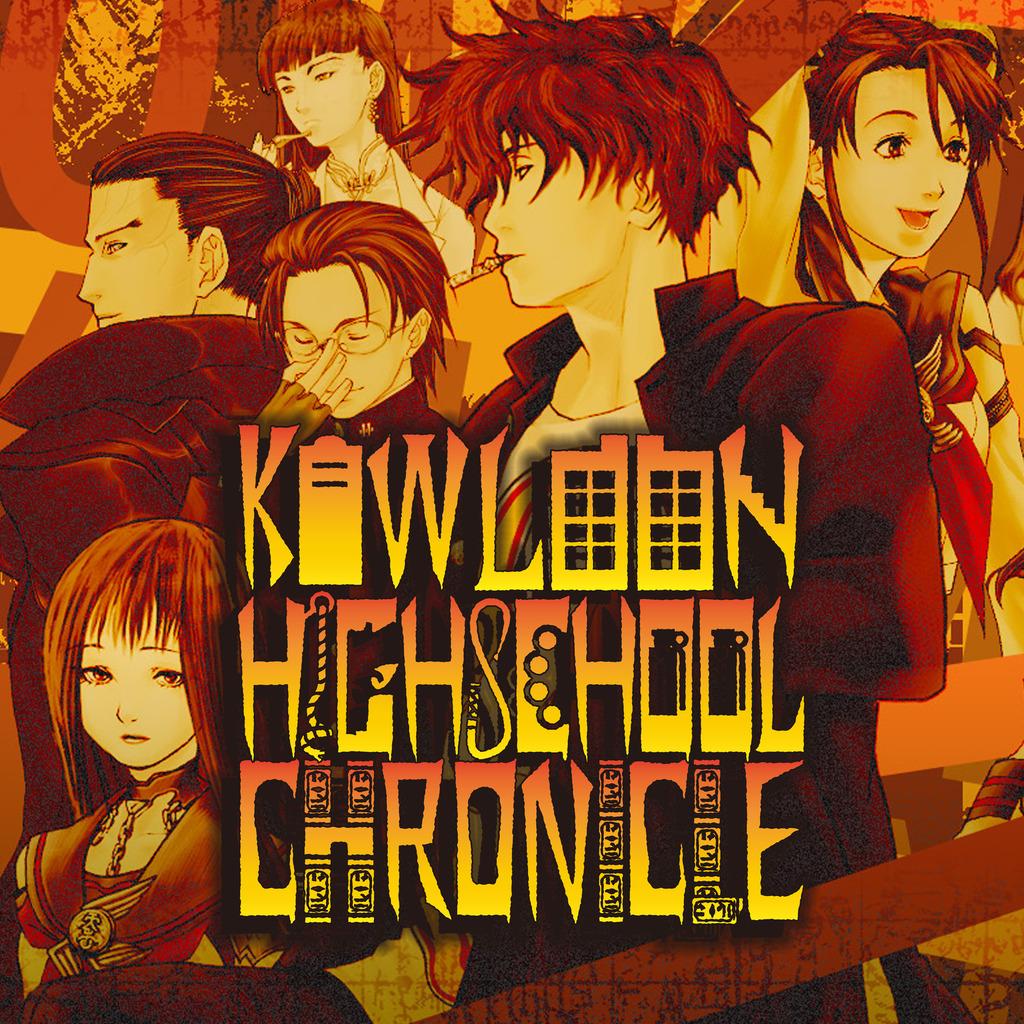Portada de Kowloon High-School Chronicle