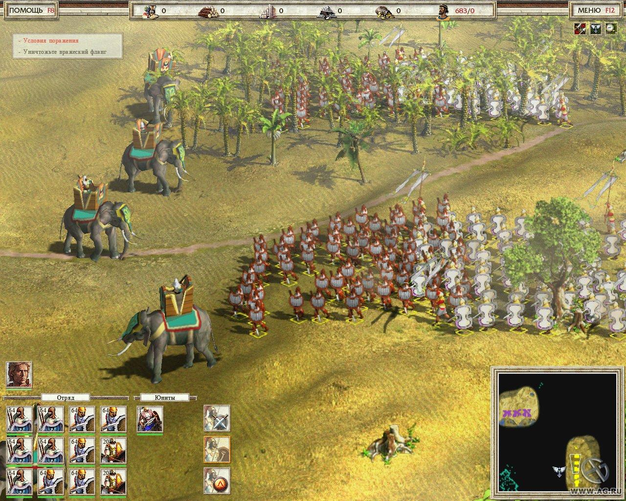 Portada de Alexander