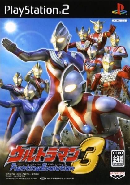 Portada de Ultraman Fighting Evolution 3