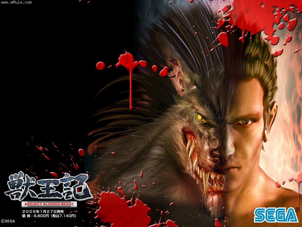 Portada de Altered Beast (2005)