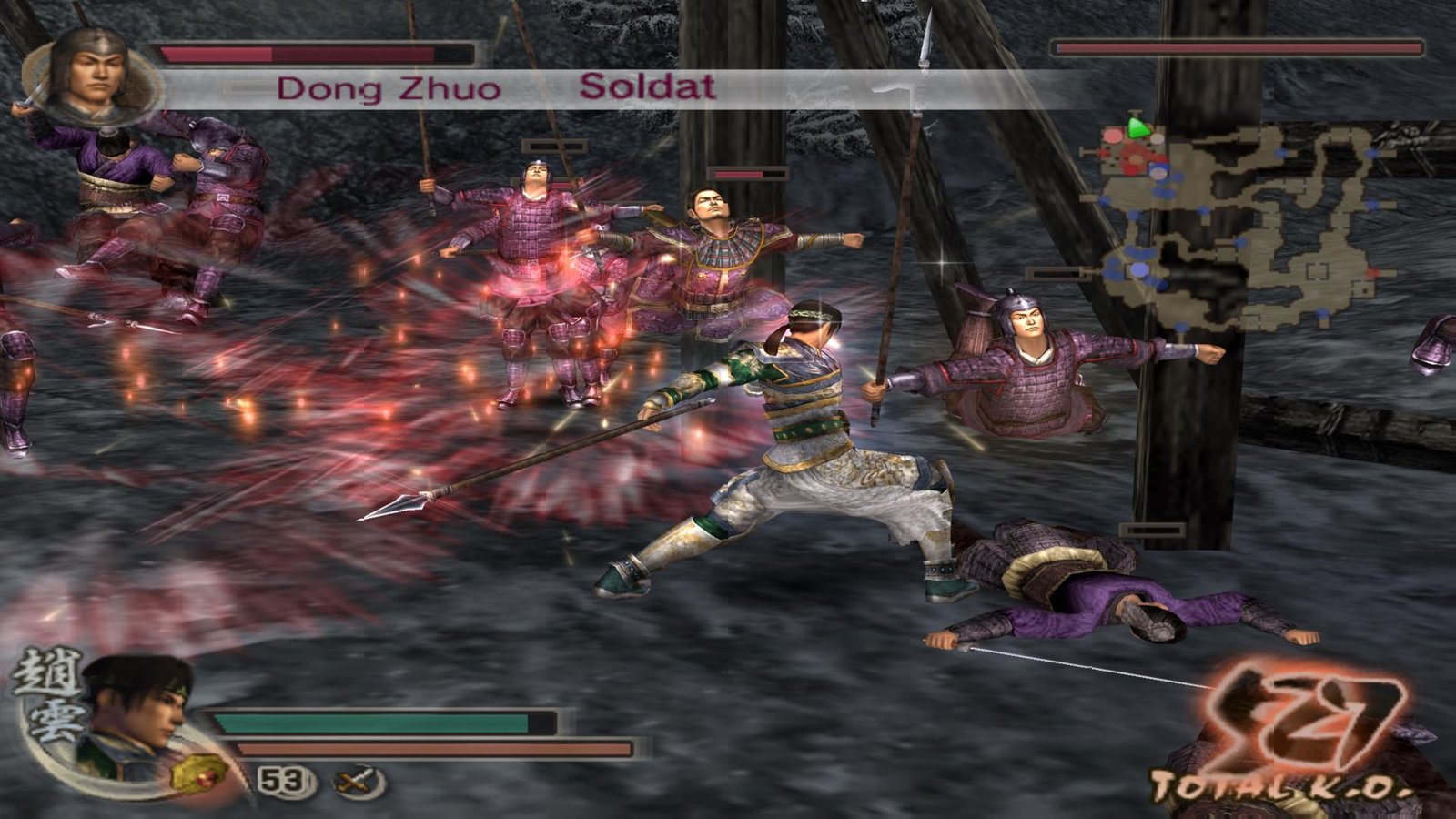 Portada de Dynasty Warriors 5