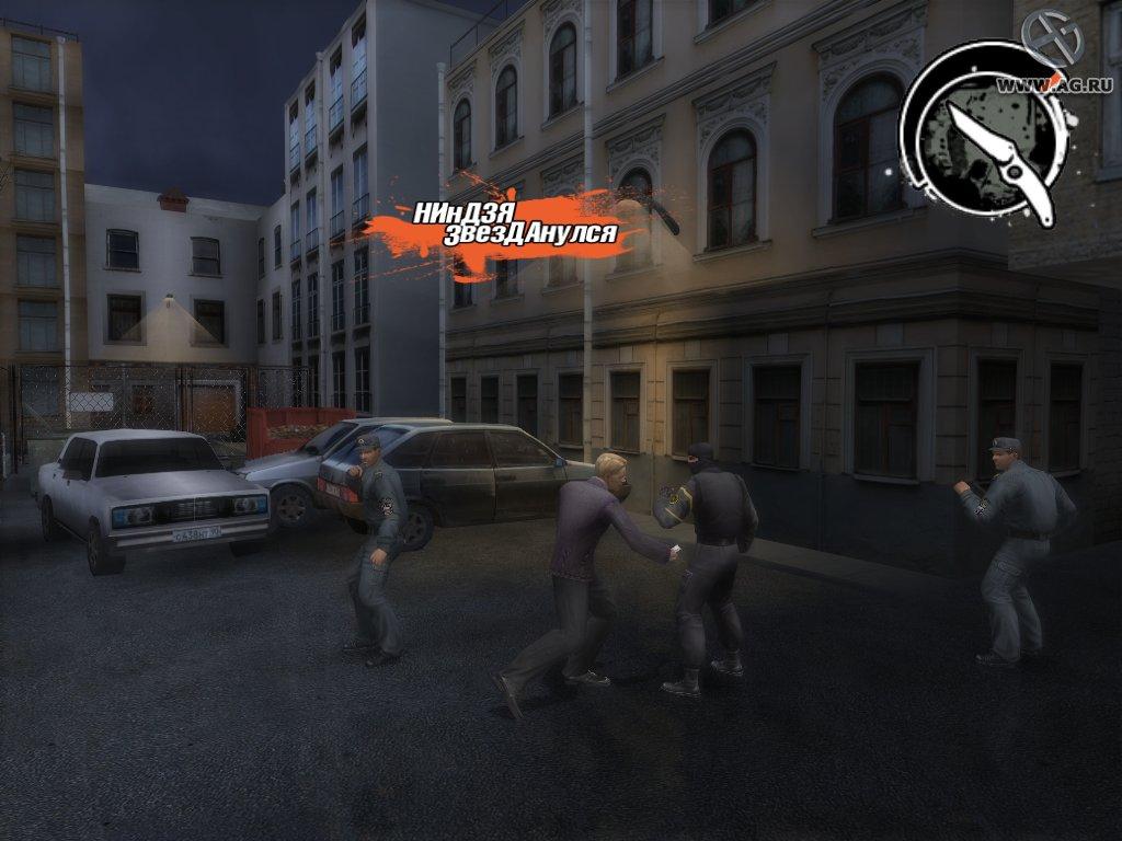 Portada de Shadow Fight