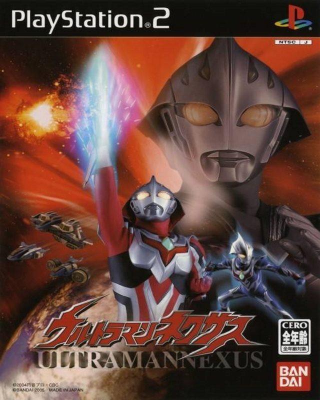 Portada de Ultraman Nexus