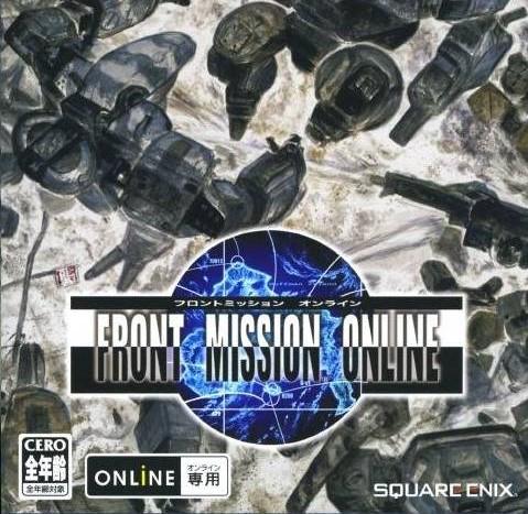 Portada de Front Mission Online