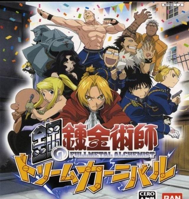 Portada de Fullmetal Alchemist: Dream Carnival