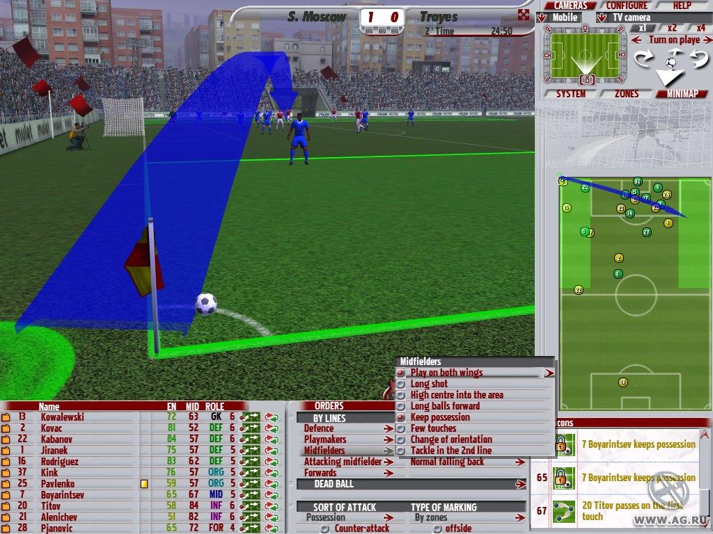 Portada de Professional Manager 2006
