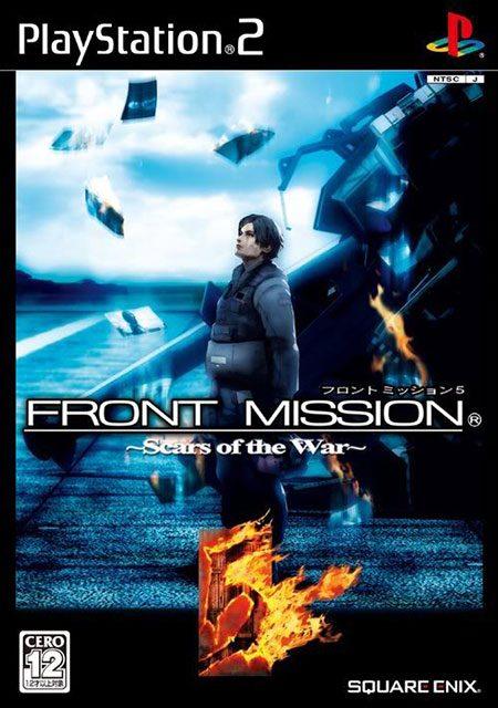 Portada de Front Mission 5: Scars of the War
