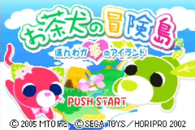 Portada de Ocha-ken no Boukenjima - Waka Yume no Airando