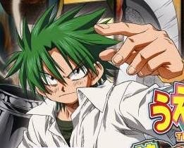 Portada de Ueki no Housoku: Shinki Sakuretsu! Nouryokumono Battle