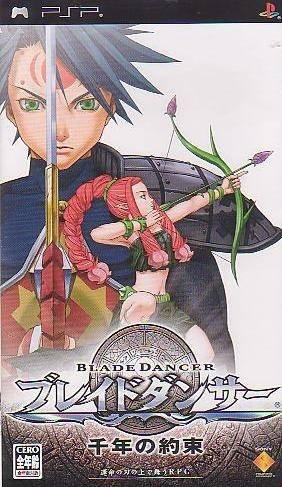 Portada de Blade Dancer: Lineage of Light
