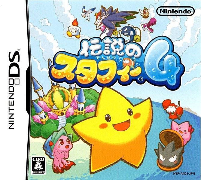 Portada de Densetsu no Starfy 4