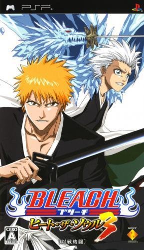 Portada de Bleach: Heat the Soul 3