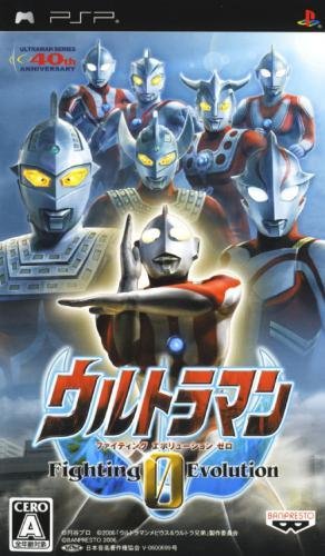 Portada de Ultraman Fighting Evolution 0