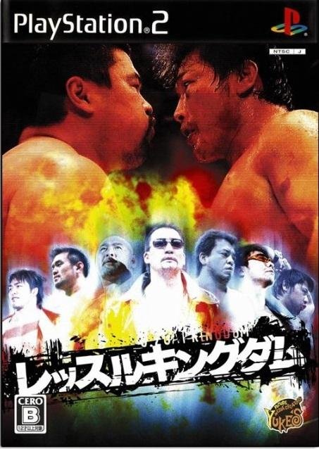 Portada de Wrestle Kingdom